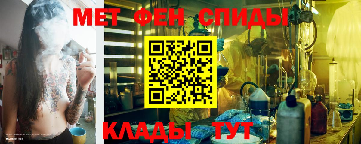 АМФ Розовый Киров