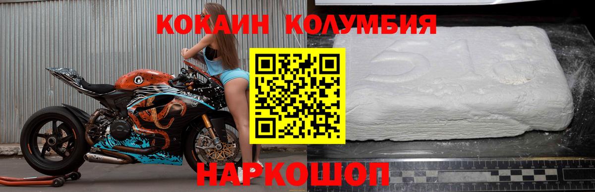 МЕФ   ГАШИШ  Киров  Кокаин  Вход с VPN  Бошки Шишки  Каннабис 