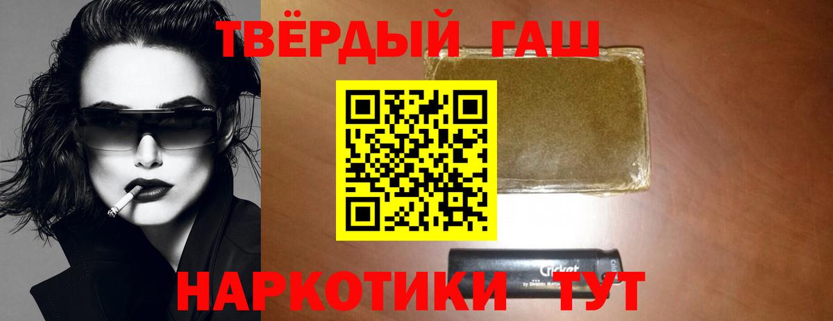 ГАШ ice o lator Киров