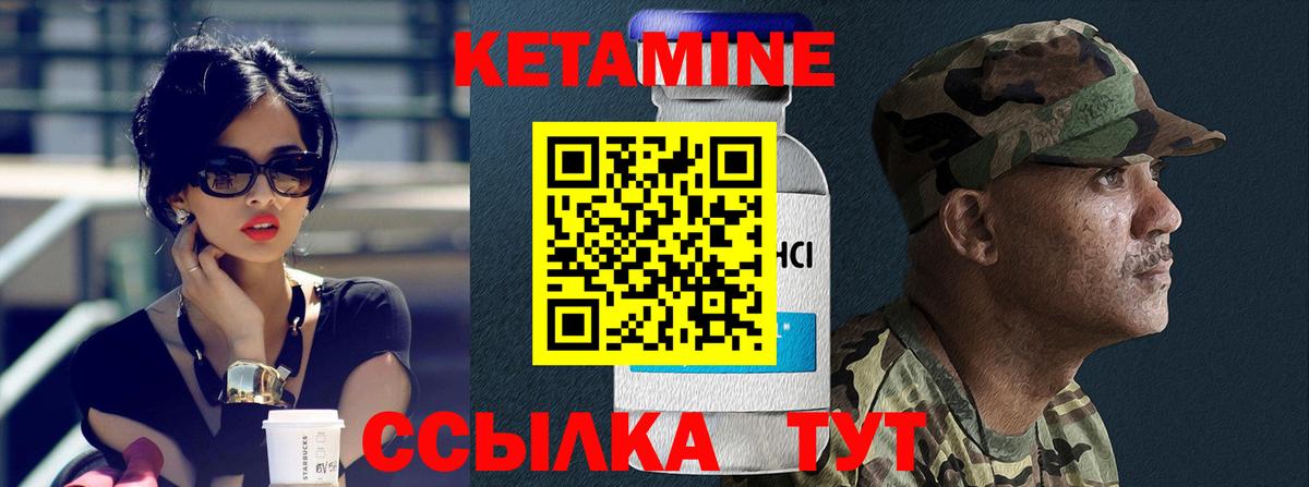 КЕТАМИН VHQ  Вход с VPN  Киров  нарко площадка официальный сайт  КЕТАМИН VHQ 