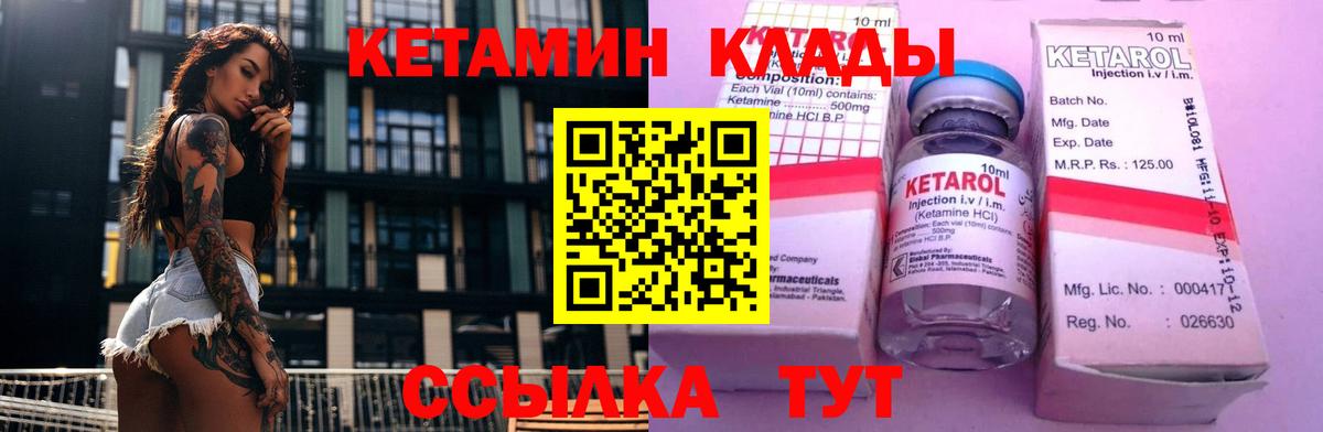 Бошки Шишки Киров