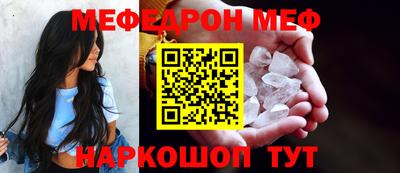 бутират Беслан