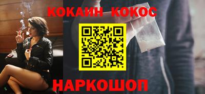 бутират Беслан