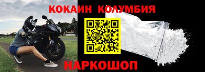 бутират Беслан
