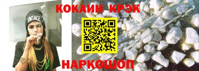 мефедрон Бийск