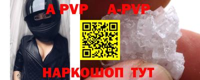 бутират Беслан