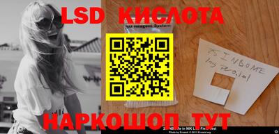 мефедрон Бийск
