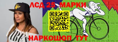 бутират Беслан