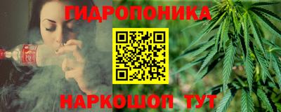 бутират Беслан