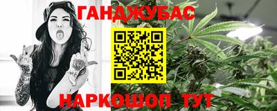 мефедрон Бийск