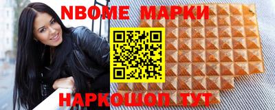 дмт Берёзовский