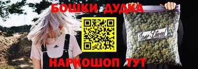 бутират Беслан