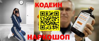 мефедрон Бийск