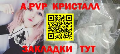 бутират Беслан