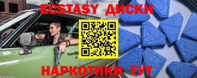 бутират Беслан