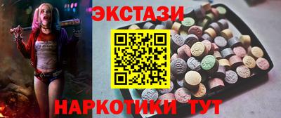 мефедрон Бийск