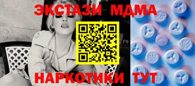 дмт Берёзовский
