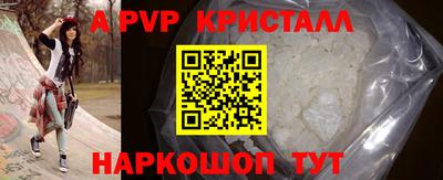 мефедрон Бийск