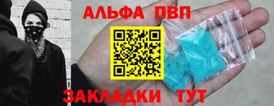 мефедрон Бийск