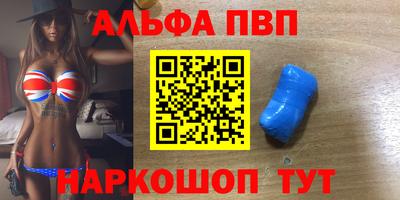 бутират Беслан