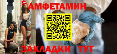 бутират Беслан