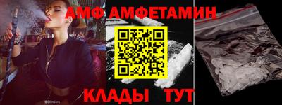 мефедрон Бийск
