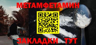 дмт Берёзовский