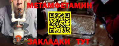 дмт Берёзовский
