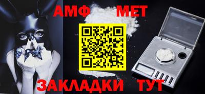 мефедрон Бийск