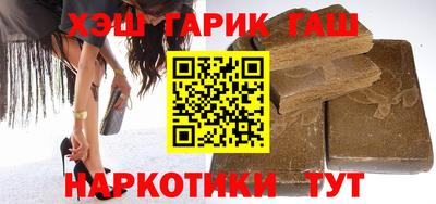 бутират Беслан