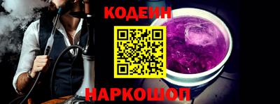 бутират Беслан