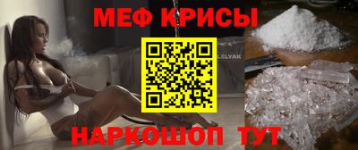 бутират Беслан