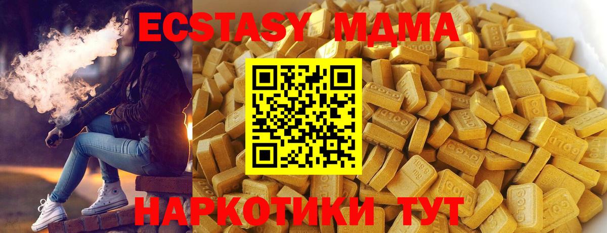 Киров  MDMA Molly  MDMA  Вход с VPN  MDMA VHQ 