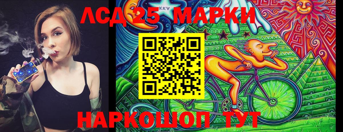 Марки N-bome 1,5мг Киров