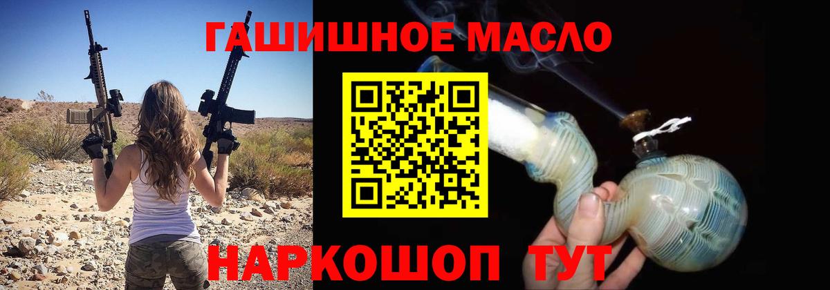 ТГК вейп Киров